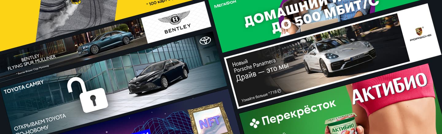 Разработка digital баннеров: bnr_2