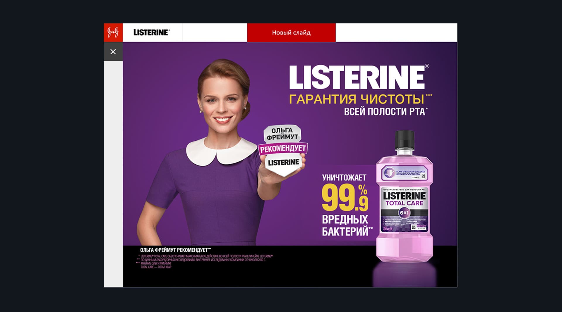 Эффективные цифровые коммуникации для фармацевтических компаний: cb72