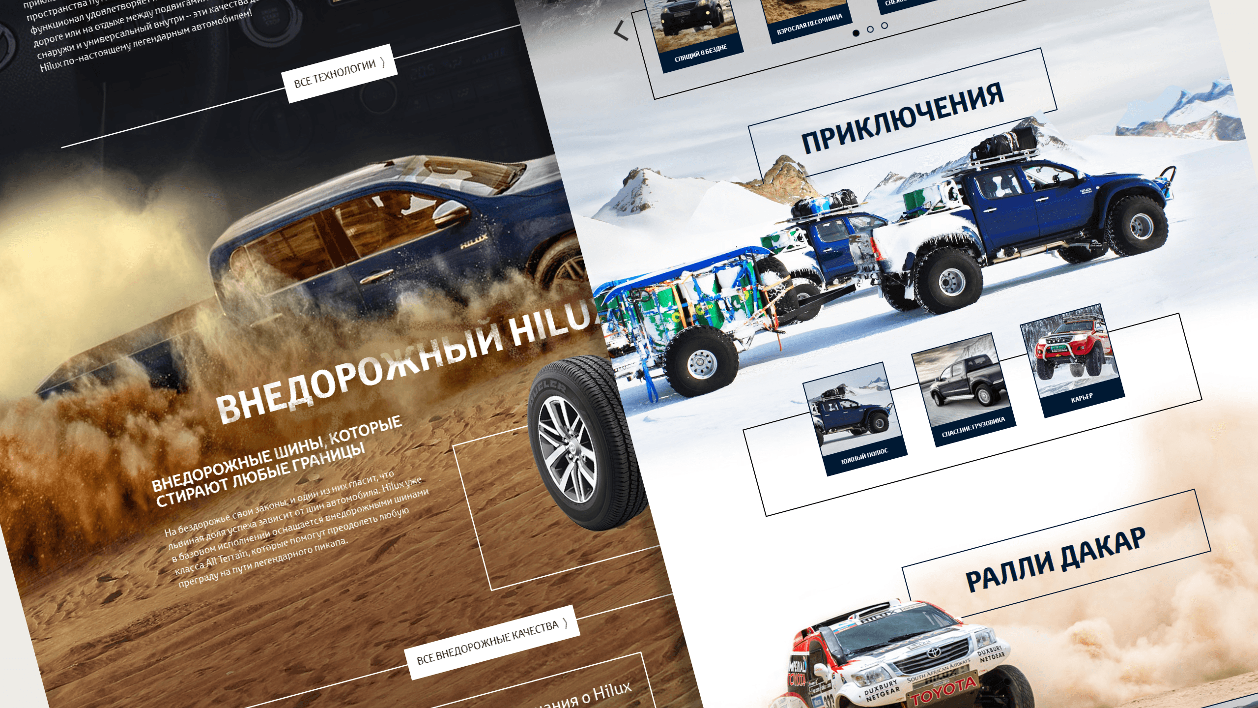 hilux