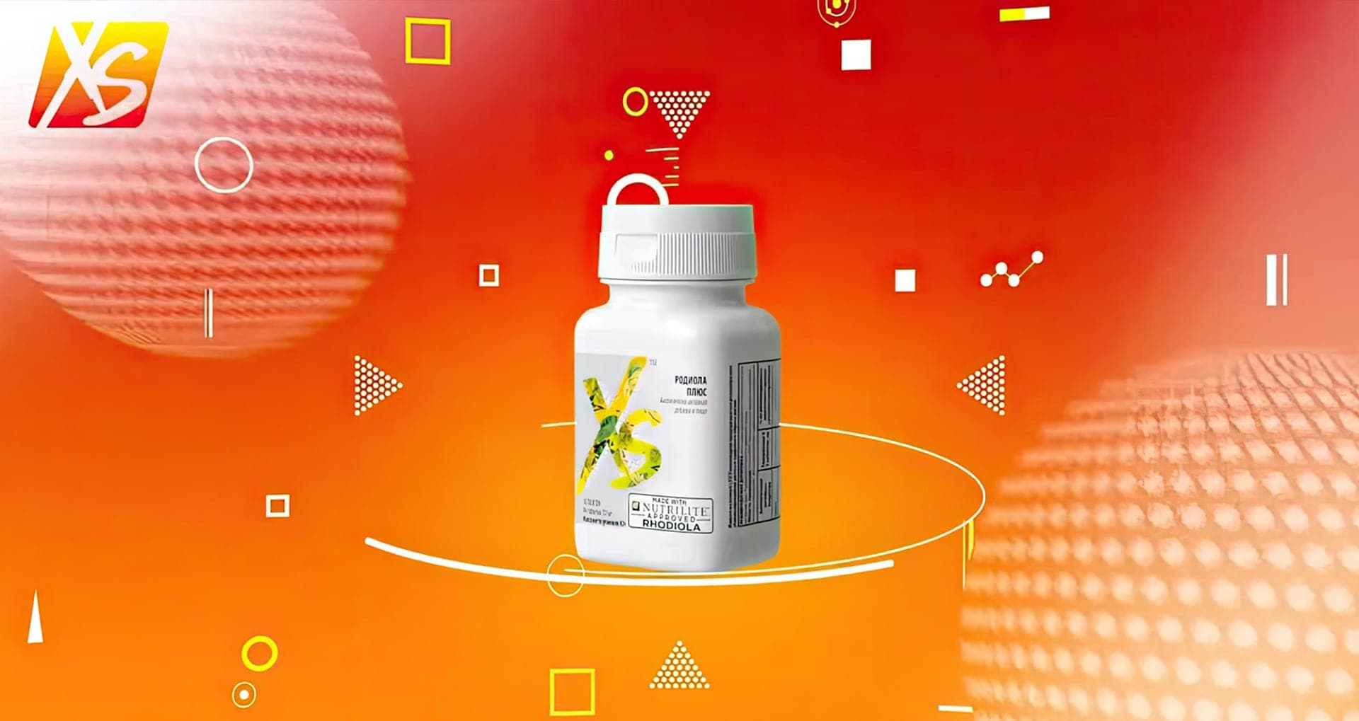 NUTRILITE: xs_3
