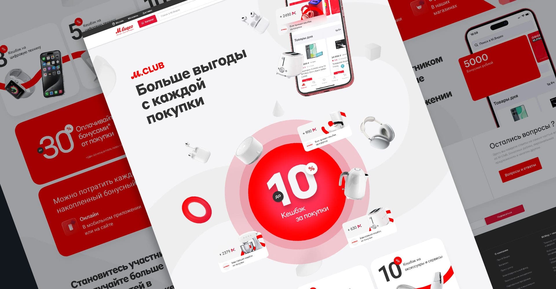 MCLUB: mclub_1